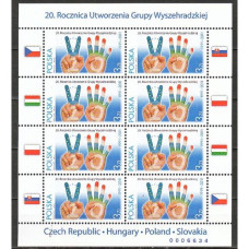 2011 A Visegrádi Csoport alapításának 20. Évfordulója, Lengyel bélyeg ív